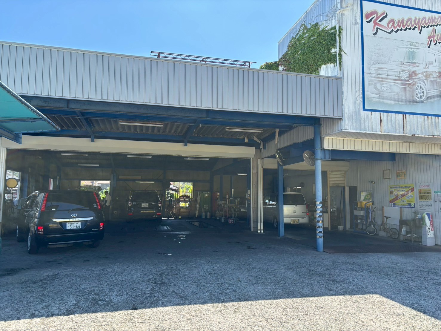 修理工場での作業風景